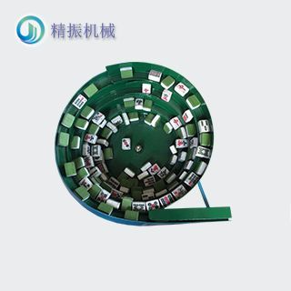 麻将震动盘